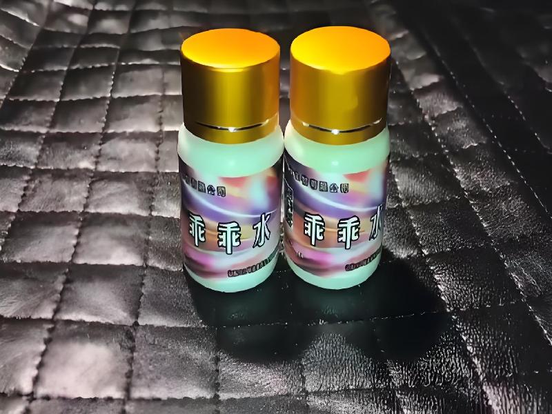 成人催药迷用品5694-3f型号